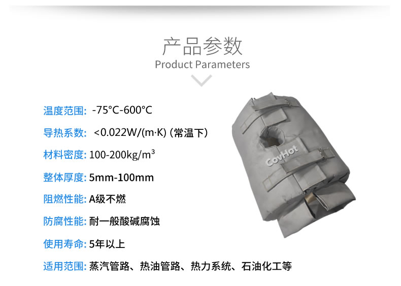 <a href=http://m.fs-qx.com/e/tags/?tagname=%E4%BF%9D%E6%B8%A9%E5%A5%97 target=_blank class=infotextkey>保溫套</a>的使用規(guī)范，<a href=http://m.fs-qx.com/e/tags/?tagname=%E5%8F%AF%E6%8B%86%E5%8D%B8%E4%BF%9D%E6%B8%A9%E5%A5%97 target=_blank class=infotextkey>可拆卸<a href=http://m.fs-qx.com/e/tags/?tagname=%E4%BF%9D%E6%B8%A9%E5%A5%97 target=_blank class=infotextkey>保溫套</a></a>