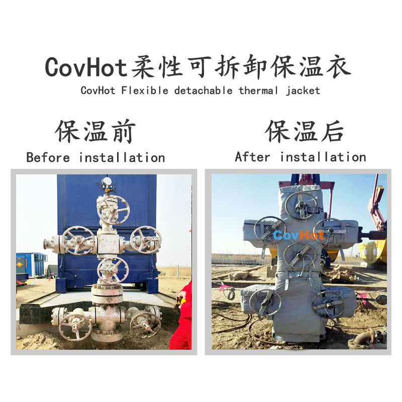 可拆卸式<a href=http://m.fs-qx.com/e/tags/?tagname=%E4%BF%9D%E6%B8%A9%E5%A5%97 target=_blank class=infotextkey>保溫套</a>
