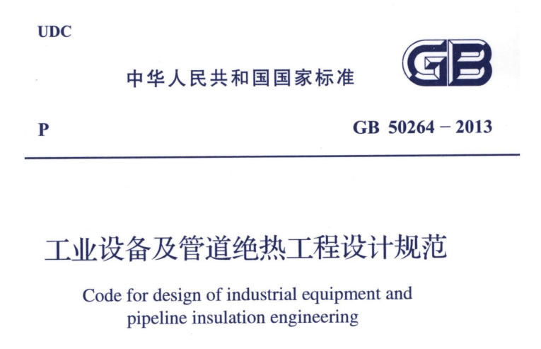 蒸汽<a href=http://m.fs-qx.com/e/tags/?tagname=%E9%98%80%E9%97%A8%E4%BF%9D%E6%B8%A9%E5%A5%97 target=_blank class=infotextkey><a href=http://m.fs-qx.com/e/tags/?tagname=%E9%98%80%E9%97%A8%E4%BF%9D%E6%B8%A9 target=_blank class=infotextkey>閥門保溫</a>套</a>,蒸汽系統(tǒng)保溫,蒸汽節(jié)能