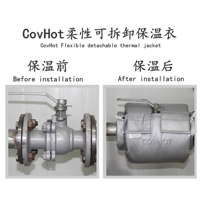 蒸汽<a href=http://m.fs-qx.com/e/tags/?tagname=%E9%98%80%E9%97%A8%E4%BF%9D%E6%B8%A9%E5%A5%97 target=_blank class=infotextkey><a href=http://m.fs-qx.com/e/tags/?tagname=%E9%98%80%E9%97%A8%E4%BF%9D%E6%B8%A9 target=_blank class=infotextkey>閥門保溫</a>套</a>,蒸汽系統(tǒng)保溫,蒸汽節(jié)能