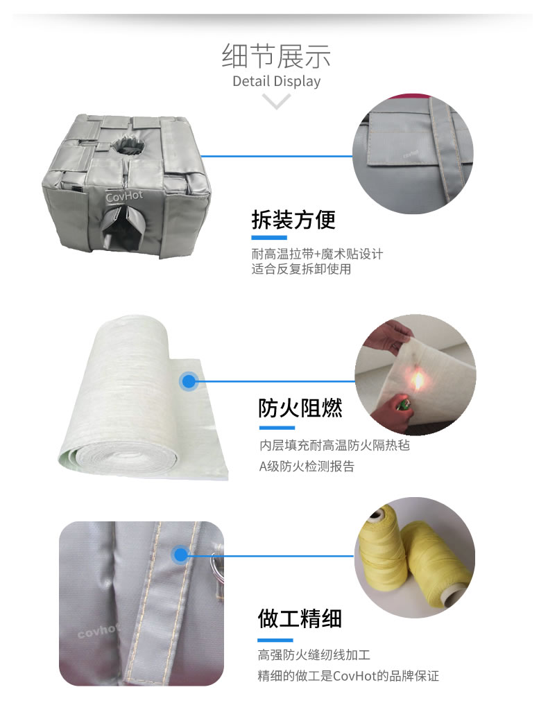 管道閥門<a href=http://m.fs-qx.com/e/tags/?tagname=%E8%AE%BE%E5%A4%87%E4%BF%9D%E6%B8%A9 target=_blank class=infotextkey>設(shè)備保溫</a>套,<a href=http://m.fs-qx.com/e/tags/?tagname=%E8%AE%BE%E5%A4%87%E4%BF%9D%E6%B8%A9 target=_blank class=infotextkey>設(shè)備保溫</a>衣