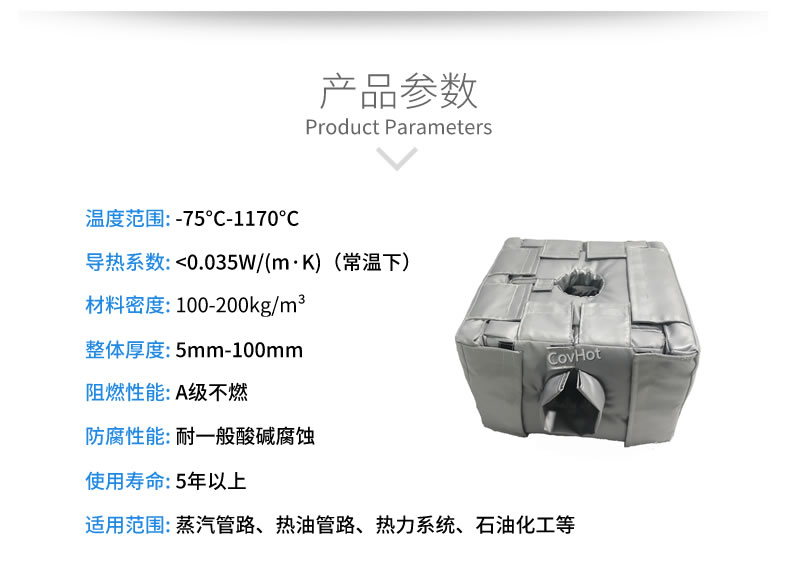 <a href=http://m.fs-qx.com/e/tags/?tagname=%E8%AE%BE%E5%A4%87%E4%BF%9D%E6%B8%A9 target=_blank class=infotextkey>設(shè)備保溫</a>套,<a href=http://m.fs-qx.com/e/tags/?tagname=%E8%AE%BE%E5%A4%87%E4%BF%9D%E6%B8%A9 target=_blank class=infotextkey>設(shè)備保溫</a>