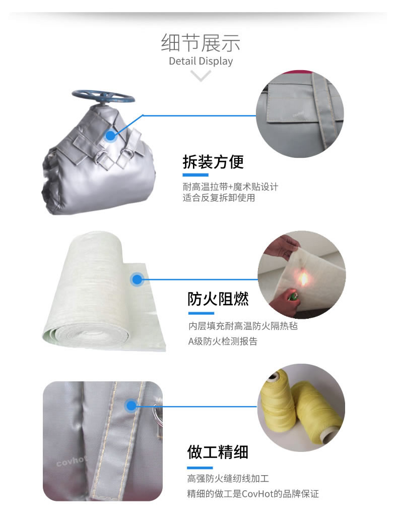 蒸汽<a href=http://m.fs-qx.com/e/tags/?tagname=%E9%98%80%E9%97%A8%E4%BF%9D%E6%B8%A9 target=_blank class=infotextkey>閥門保溫</a>,可拆卸<a href=http://m.fs-qx.com/e/tags/?tagname=%E9%98%80%E9%97%A8%E4%BF%9D%E6%B8%A9%E5%A5%97 target=_blank class=infotextkey><a href=http://m.fs-qx.com/e/tags/?tagname=%E9%98%80%E9%97%A8%E4%BF%9D%E6%B8%A9 target=_blank class=infotextkey>閥門保溫</a>套</a>