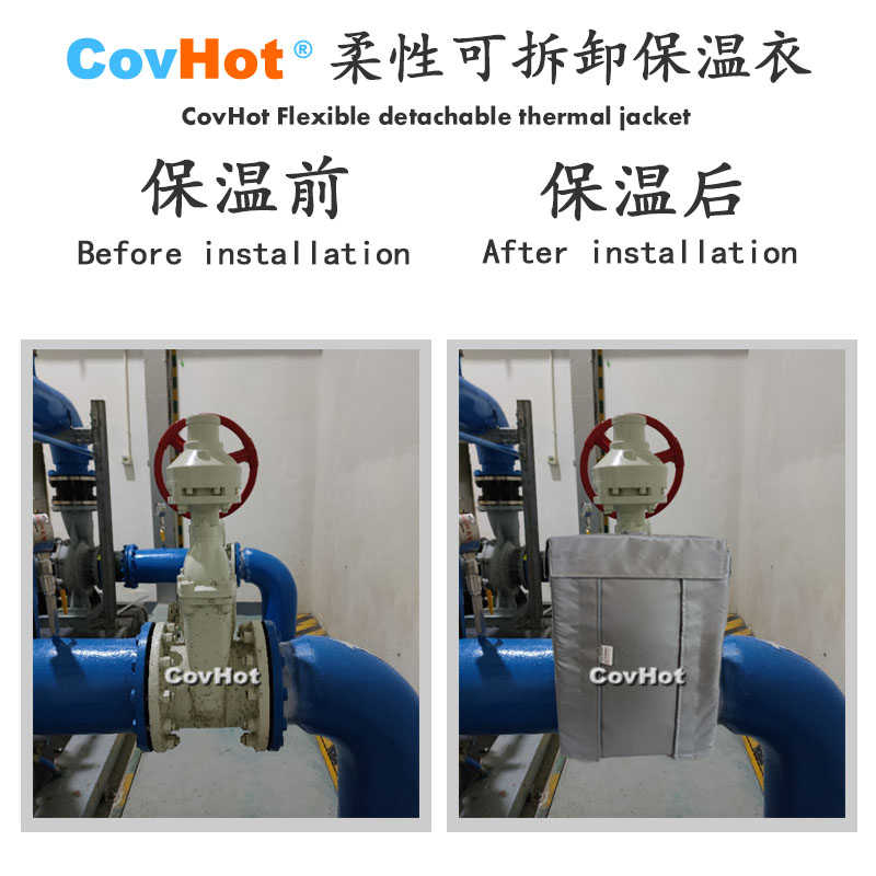 柔性可拆卸式<a href=http://m.fs-qx.com/e/tags/?tagname=%E4%BF%9D%E6%B8%A9%E5%A5%97 target=_blank class=infotextkey>保溫套</a>,可拆卸式<a href=http://m.fs-qx.com/e/tags/?tagname=%E4%BF%9D%E6%B8%A9%E5%A5%97 target=_blank class=infotextkey>保溫套</a>