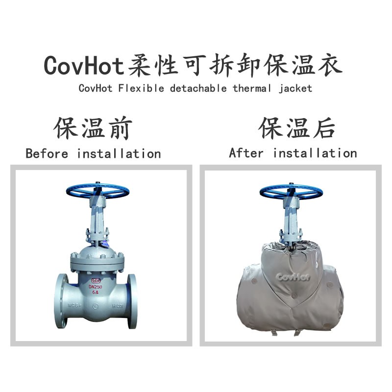 蒸汽<a href=http://m.fs-qx.com/e/tags/?tagname=%E9%98%80%E9%97%A8%E4%BF%9D%E6%B8%A9%E5%A5%97 target=_blank class=infotextkey><a href=http://m.fs-qx.com/e/tags/?tagname=%E9%98%80%E9%97%A8%E4%BF%9D%E6%B8%A9 target=_blank class=infotextkey>閥門(mén)保溫</a>套</a>,閥門(mén)尺寸