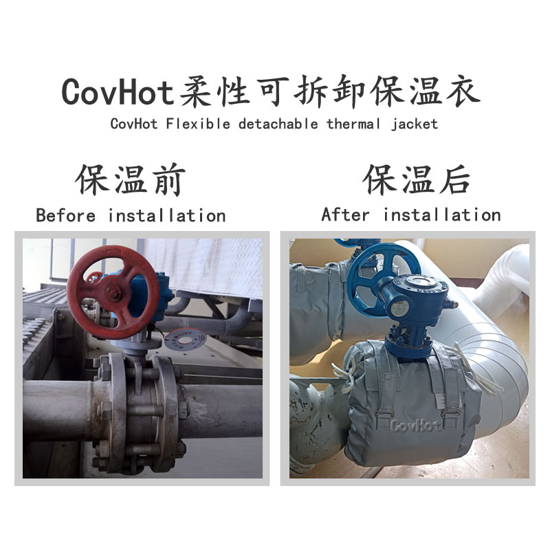 蝶閥<a href=http://m.fs-qx.com/e/tags/?tagname=%E4%BF%9D%E6%B8%A9%E5%A5%97 target=_blank class=infotextkey>保溫套</a>