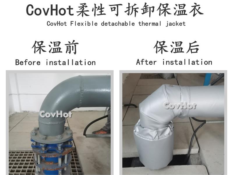可拆卸柔性<a href=http://m.fs-qx.com/e/tags/?tagname=%E4%BF%9D%E6%B8%A9%E5%A5%97 target=_blank class=infotextkey>保溫套</a>