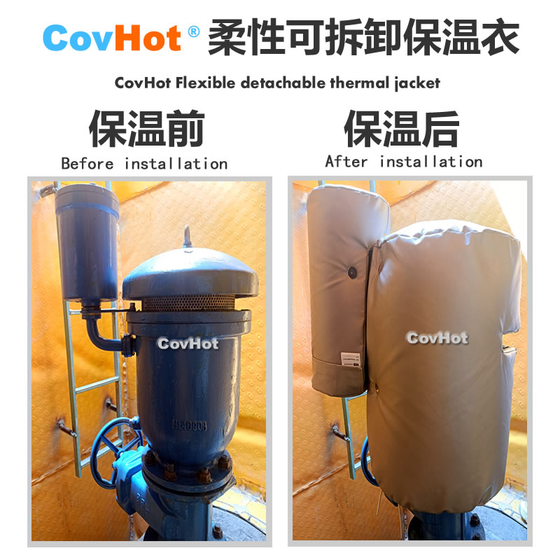 疏水閥<a href=http://m.fs-qx.com/e/tags/?tagname=%E4%BF%9D%E6%B8%A9%E5%A5%97 target=_blank class=infotextkey>保溫套</a>,<a href=http://m.fs-qx.com/e/tags/?tagname=%E5%8F%AF%E6%8B%86%E5%8D%B8%E4%BF%9D%E6%B8%A9%E5%A5%97 target=_blank class=infotextkey>可拆卸<a href=http://m.fs-qx.com/e/tags/?tagname=%E4%BF%9D%E6%B8%A9%E5%A5%97 target=_blank class=infotextkey>保溫套</a></a>