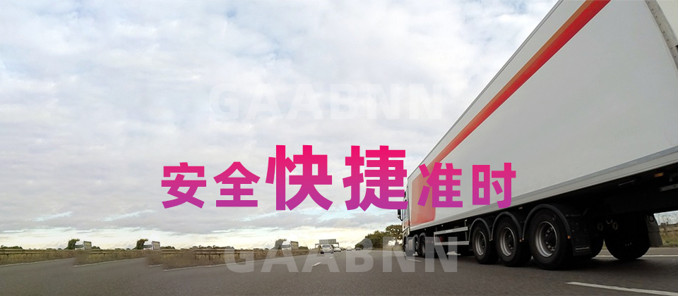 甘南到雙河商品車托運保障