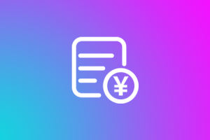 預(yù)算報(bào)價