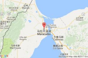 馬拉開波港口查詢_maracaibo港口代碼_委內瑞拉馬拉開波港口代碼